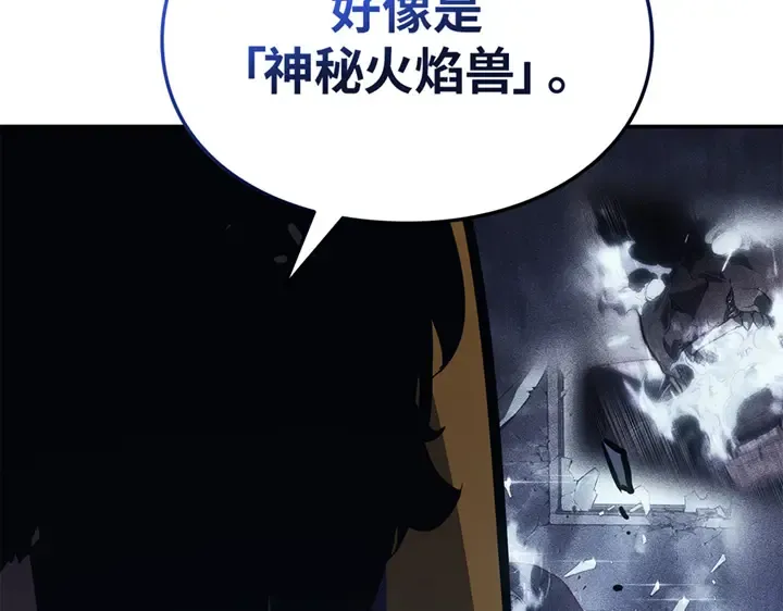 第16话 第86页