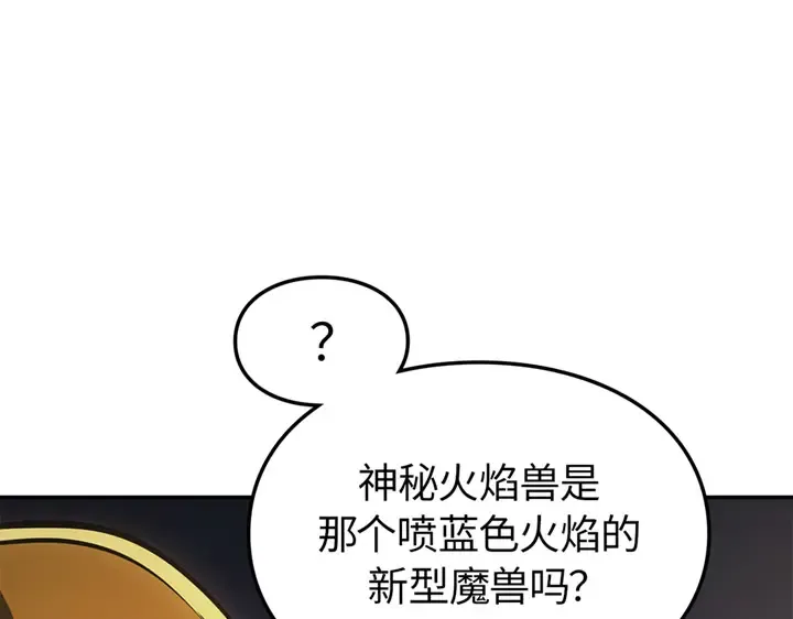 第16话 第89页