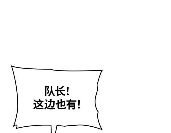 第16话 第94页