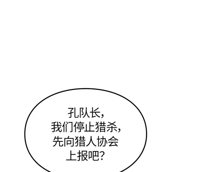 第16话 第98页