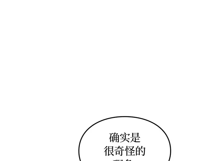 第16话 第101页