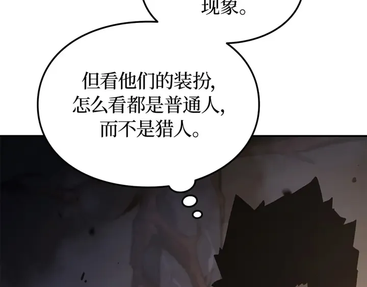 第16话 第102页