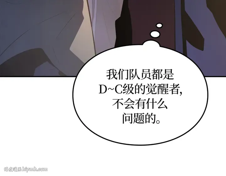 第16话 第104页