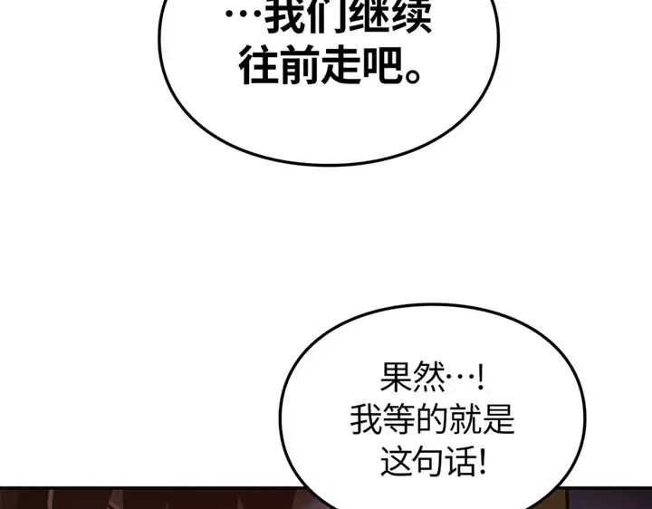 第16话 第106页