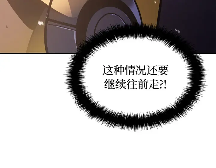 第16话 第108页