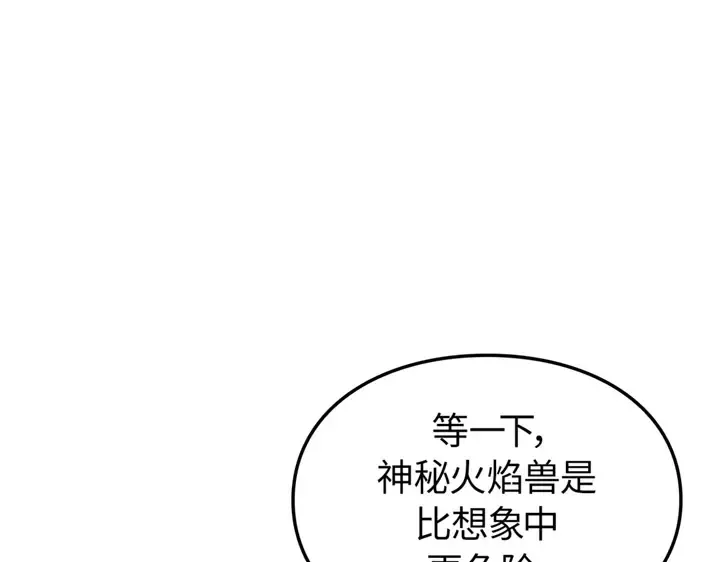 第16话 第109页