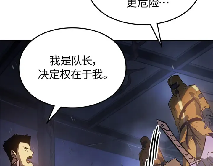 第16话 第110页