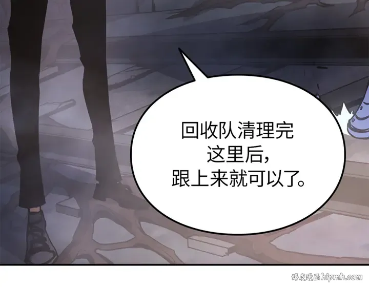 第16话 第112页