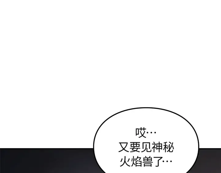第16话 第114页
