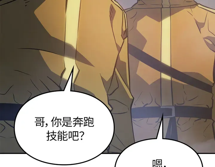 第16话 第116页