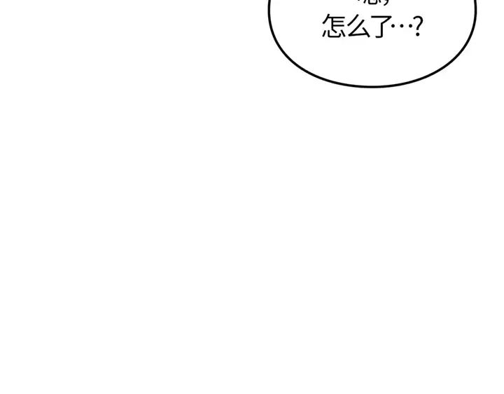 第16话 第117页