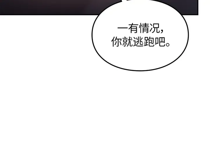 第16话 第119页