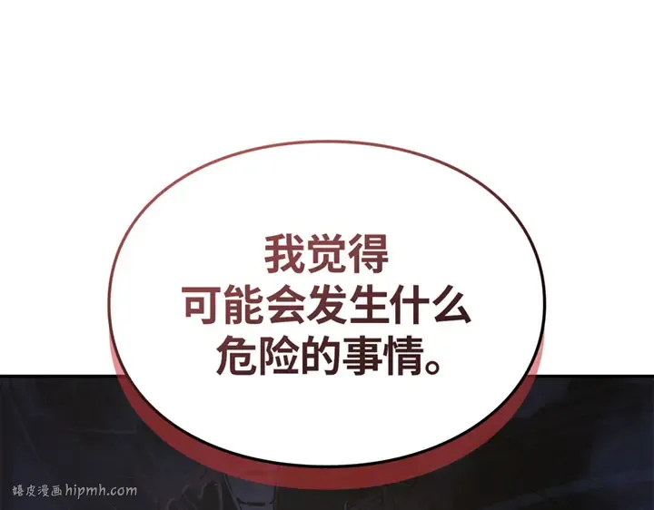 第16话 第120页