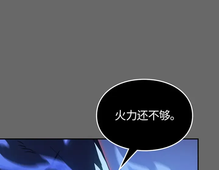 第16话 第138页