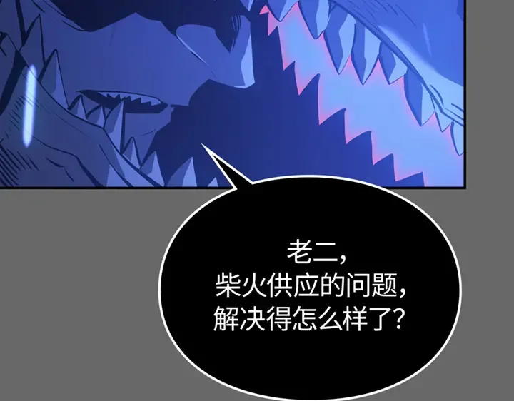 第16话 第140页