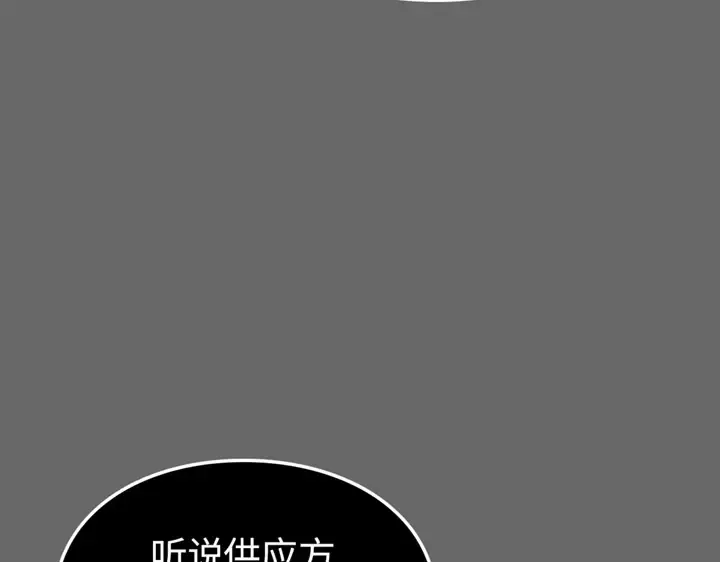 第16话 第141页