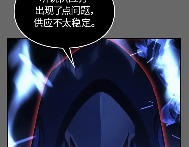 第16话 第142页
