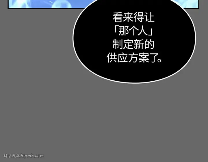 第16话 第144页