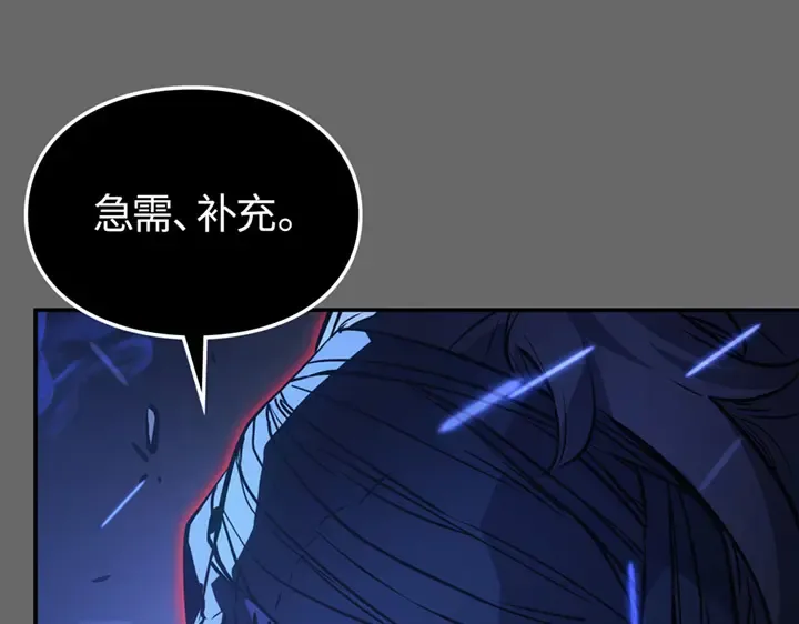 第16话 第145页