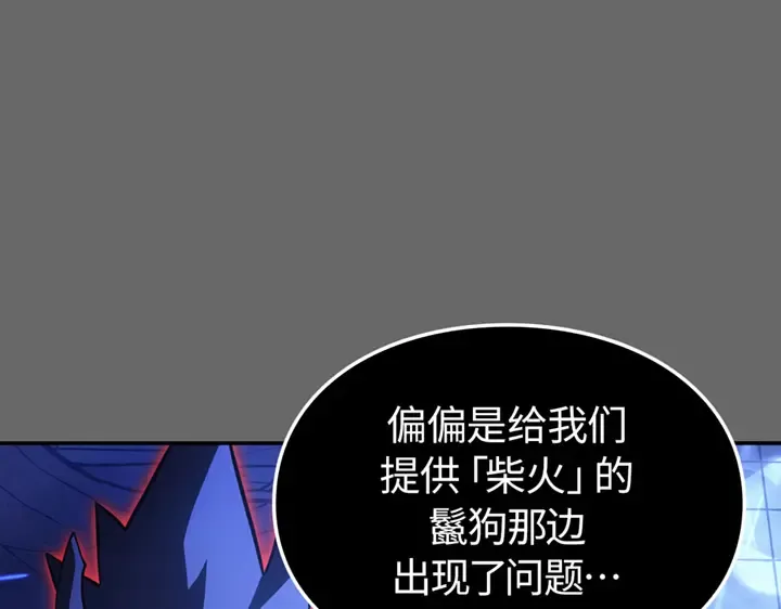 第16话 第147页