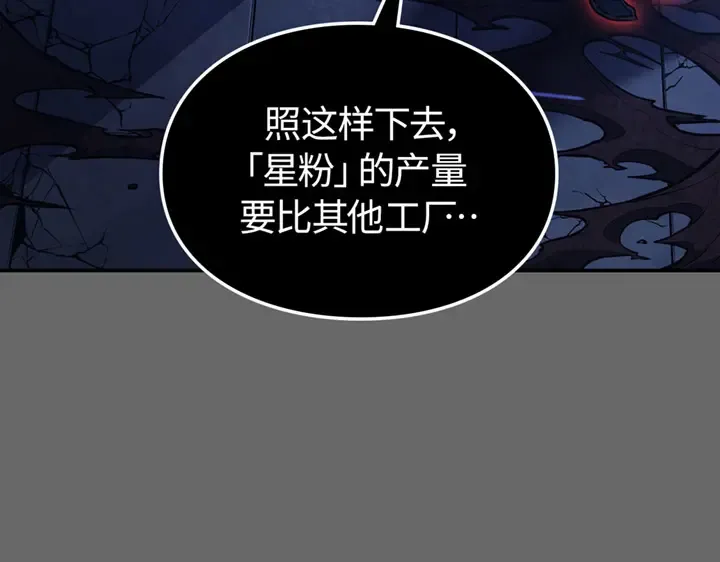 第16话 第150页