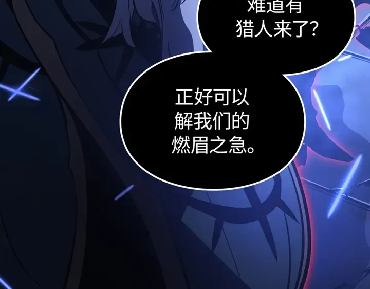 第16话 第155页