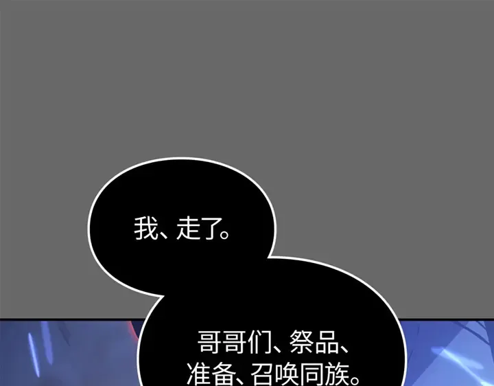 第16话 第157页