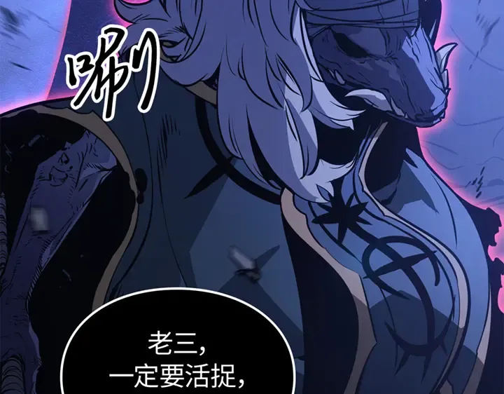 第16话 第159页