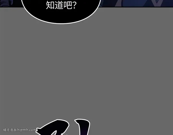 第16话 第160页