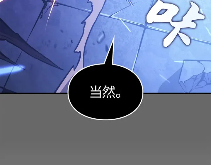 第16话 第164页