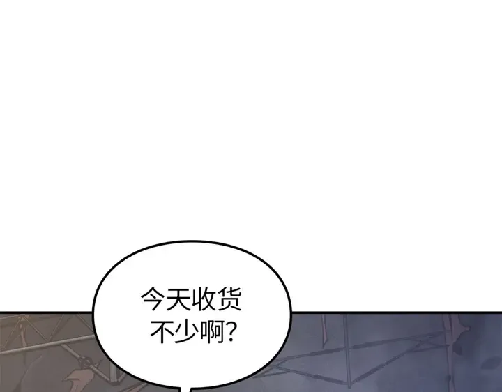 第16话 第170页