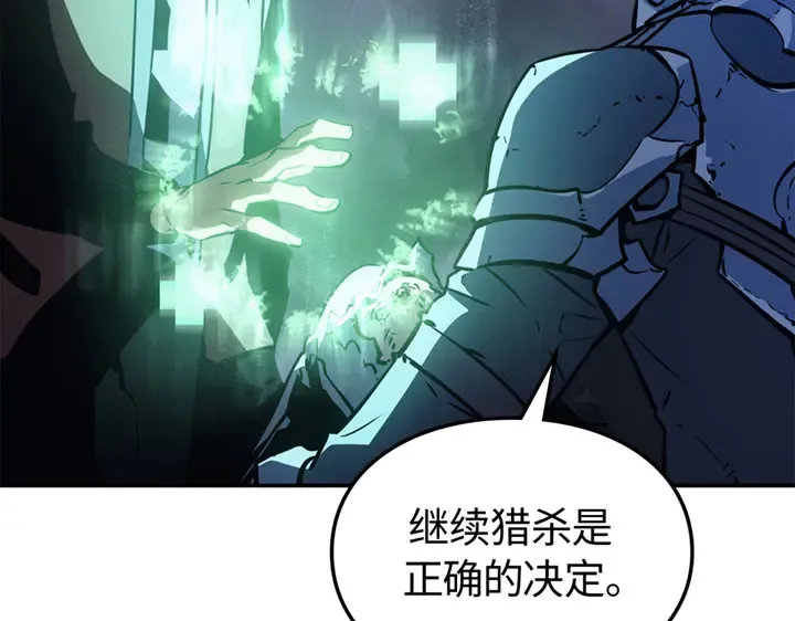 第16话 第172页