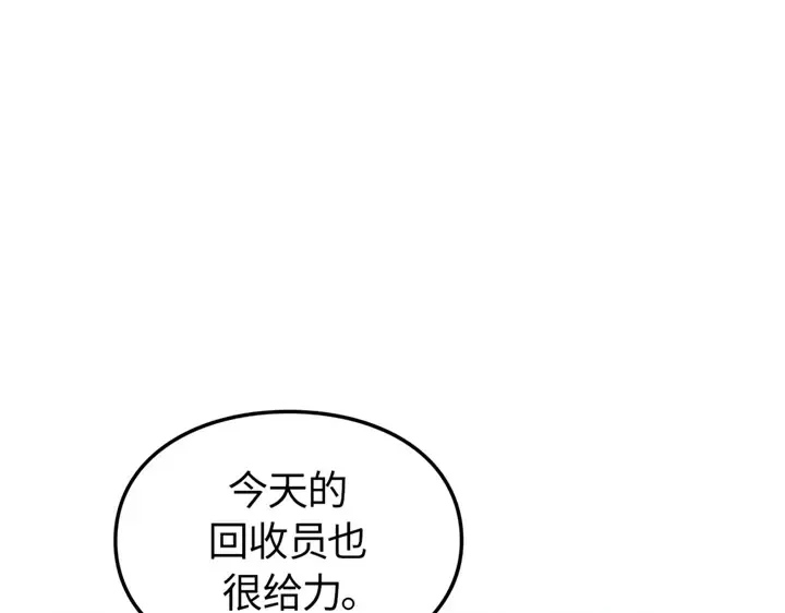 第16话 第174页