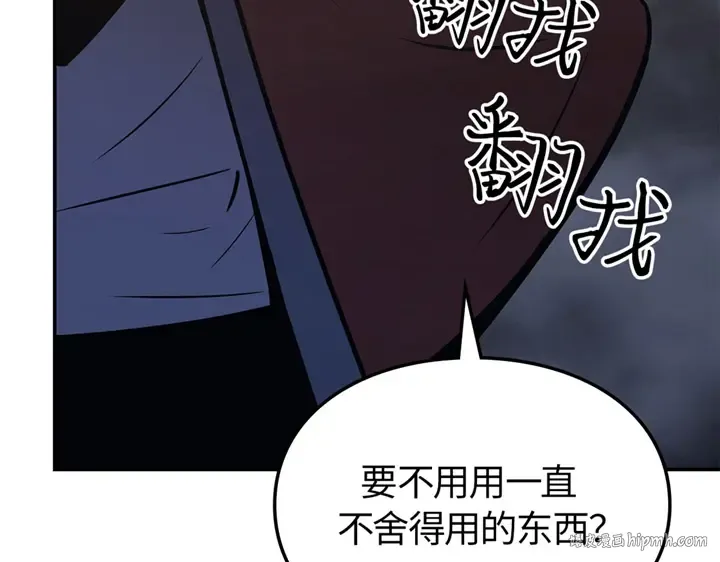 第16话 第176页