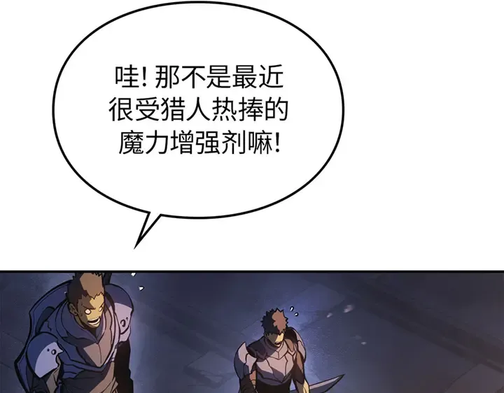 第16话 第182页