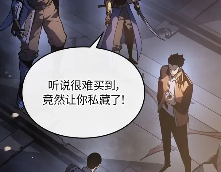 第16话 第183页