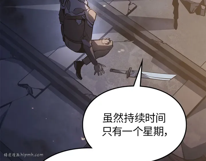 第16话 第184页