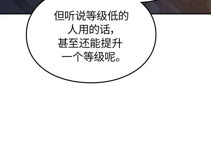 第16话 第185页