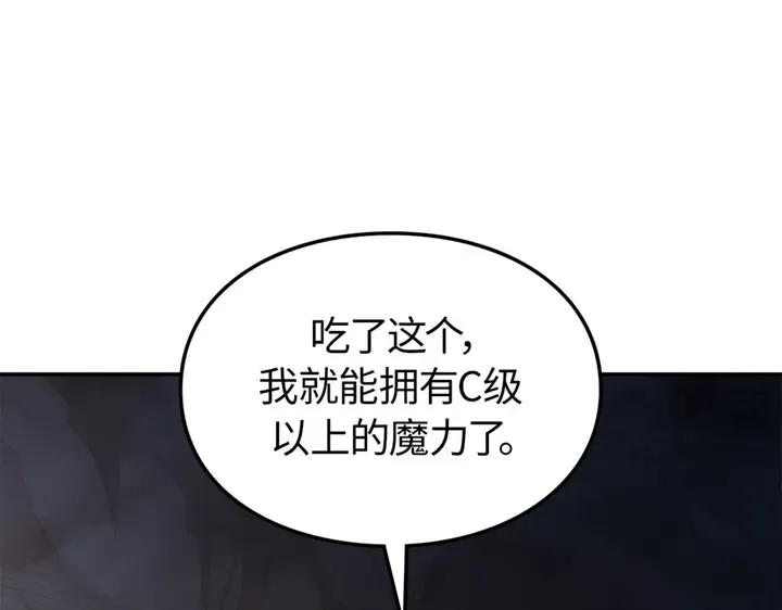 第16话 第187页