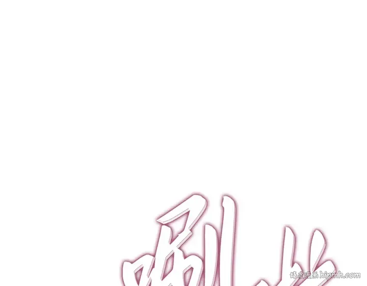 第16话 第200页