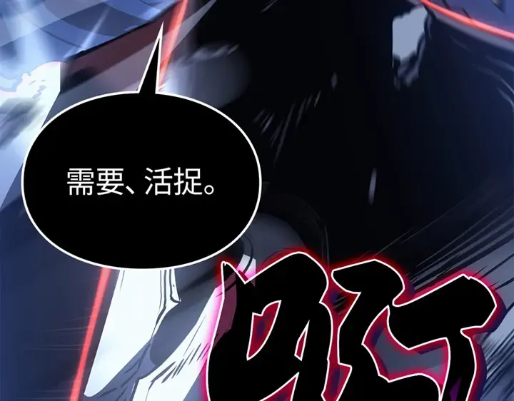 第16话 第204页