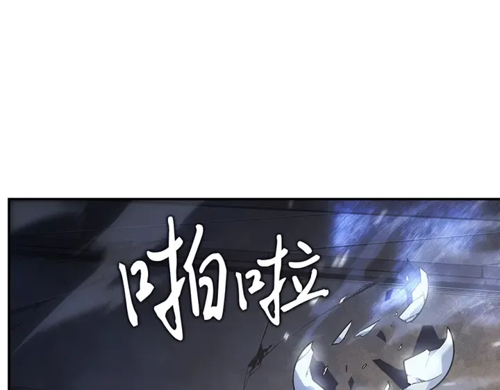 第16话 第206页