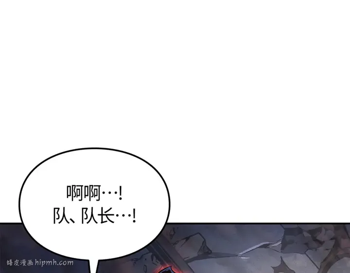 第16话 第208页
