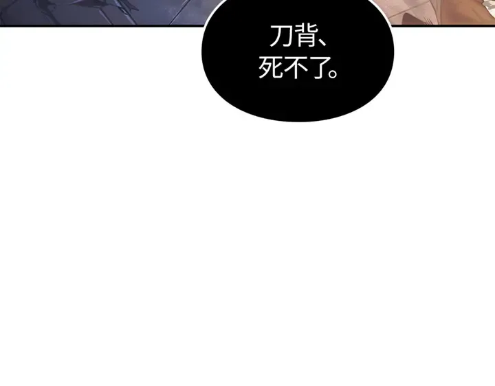 第16话 第210页