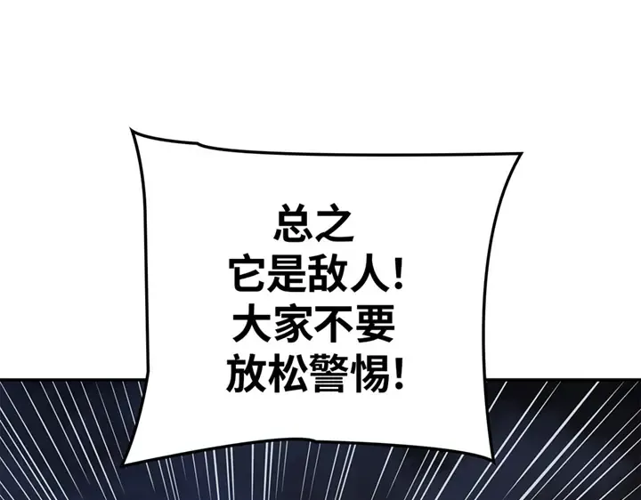 第16话 第214页