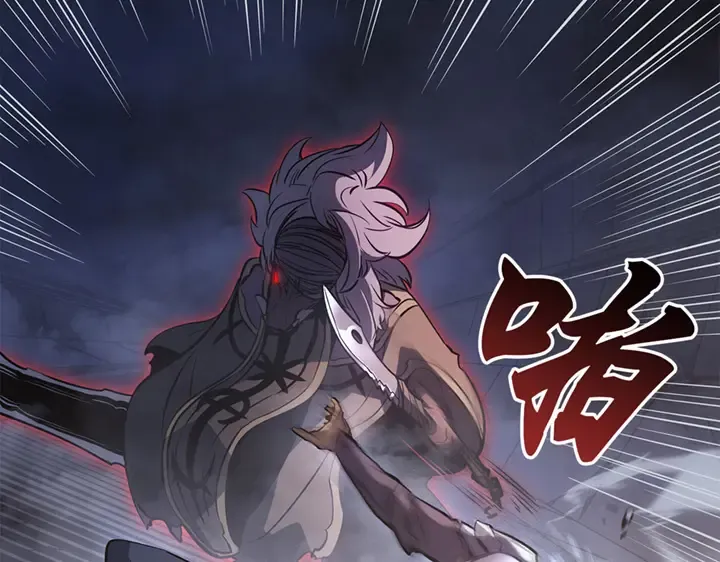 第16话 第215页