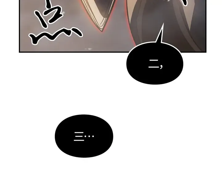 第16话 第220页