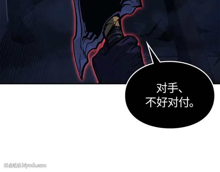 第16话 第224页