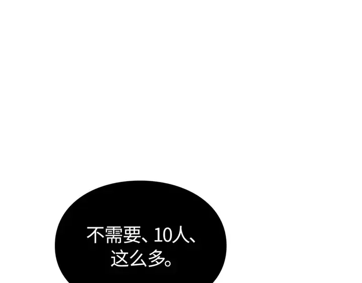 第16话 第226页