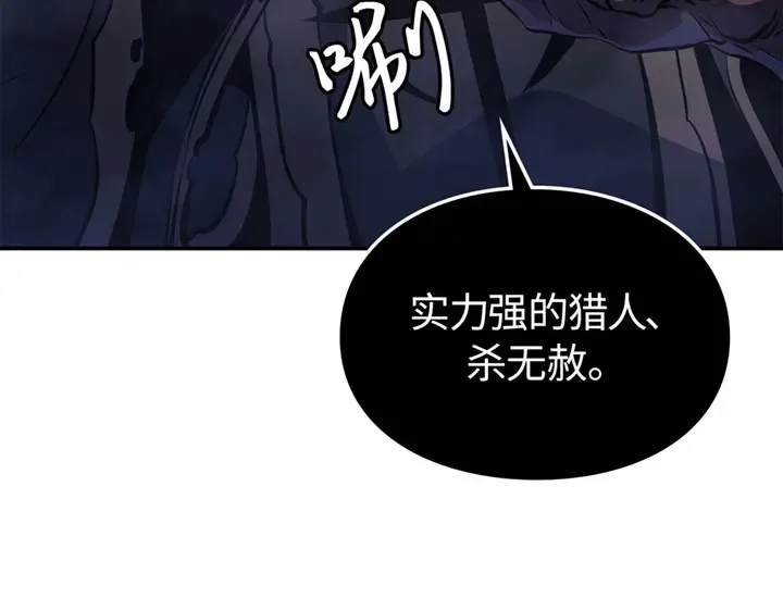 第16话 第228页